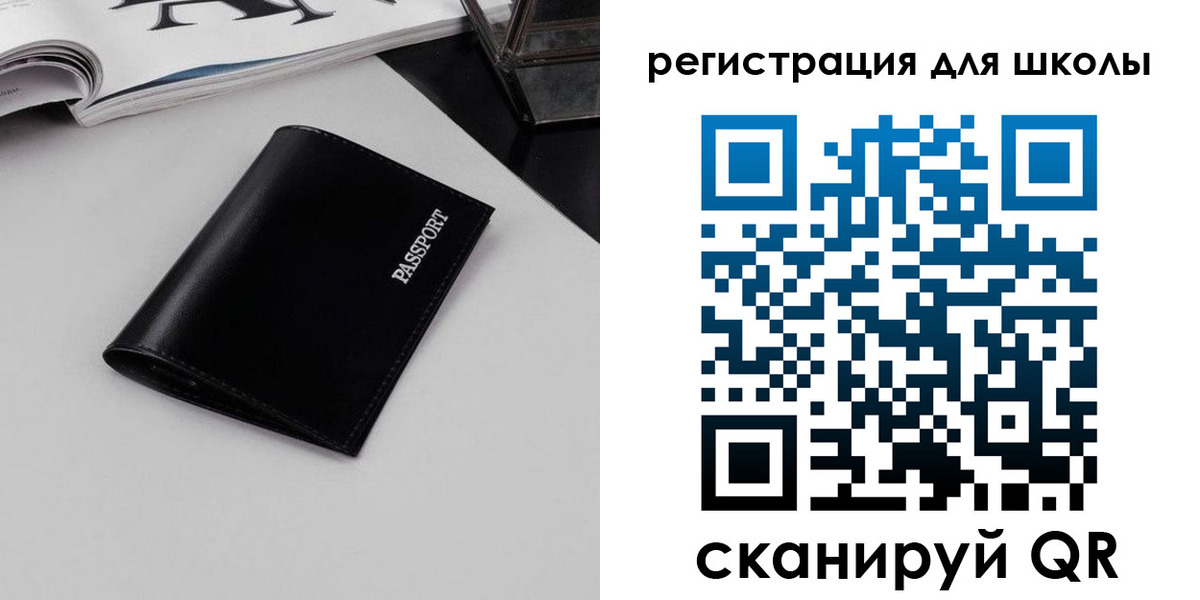 прописка паспорт в Буйнакске