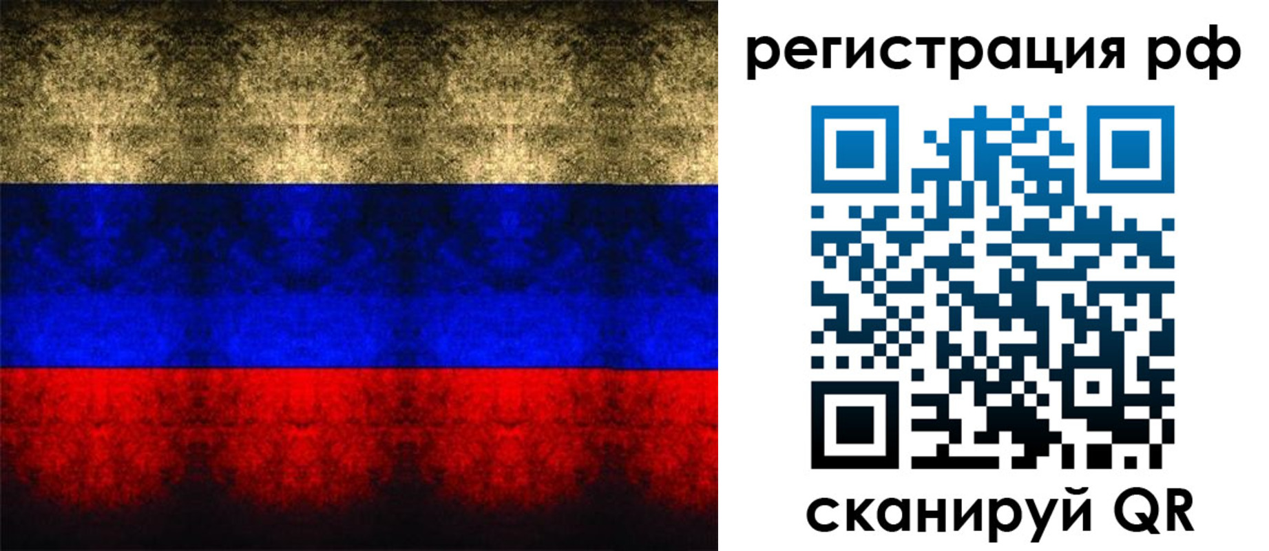 временная регистрация поиск в Буйнакске